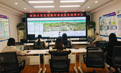 智慧环保“110” 杨凌示范区打造天蓝水清的生态新名片